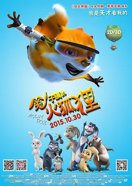 色爱综合网